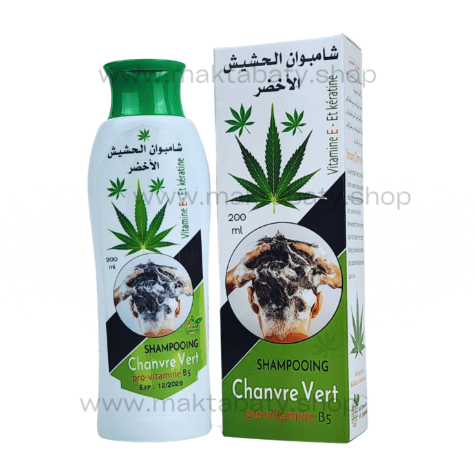 شامبوان الحشيش الأخضر