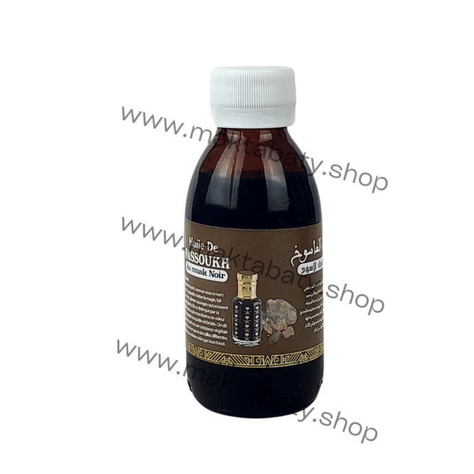 زيت الفاسوخ بالمسك الأسود