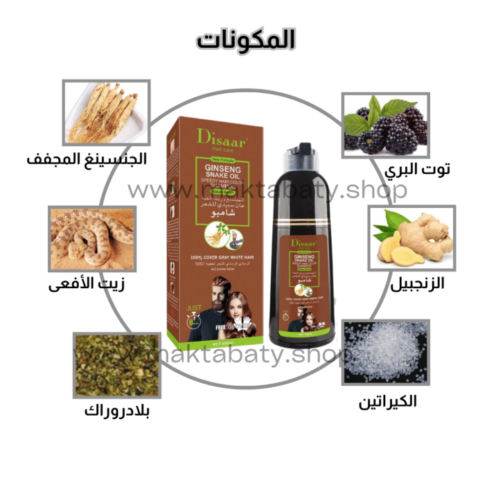 ⁦شامبو ديزار البني⁩ - الصورة ⁦3⁩