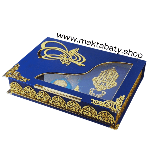 طقم صلاة مبرة فاخر
