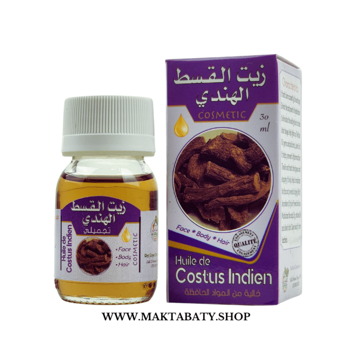 زيت القسط الهندي