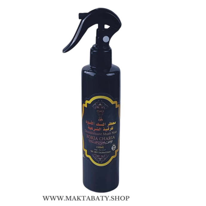 عطر المسك الأسود للرقية الشرعية