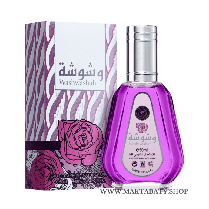 عطر وشوشة