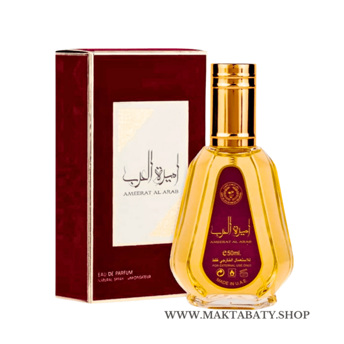 عطر أميرة العرب