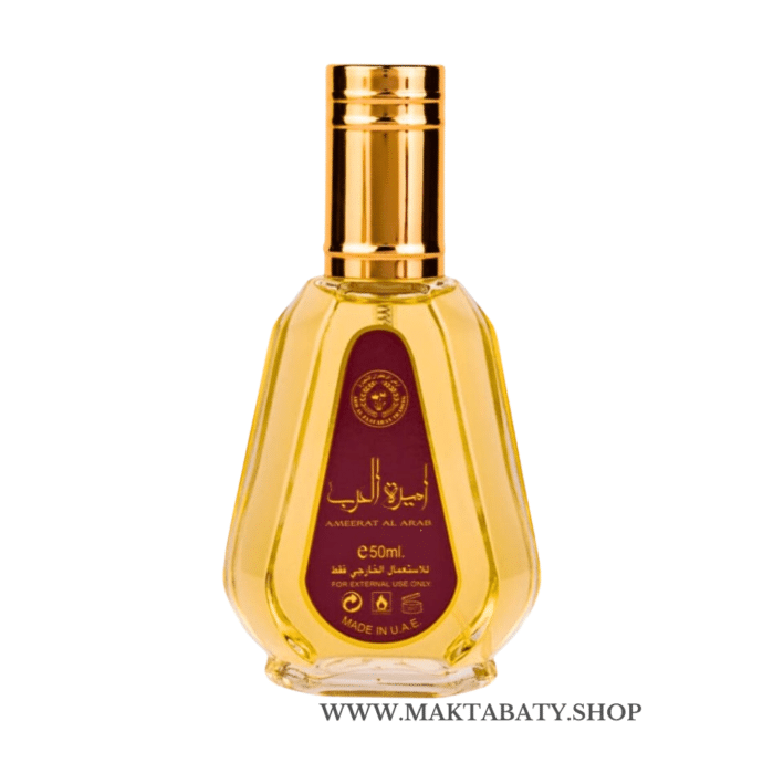 عطر أميرة العرب