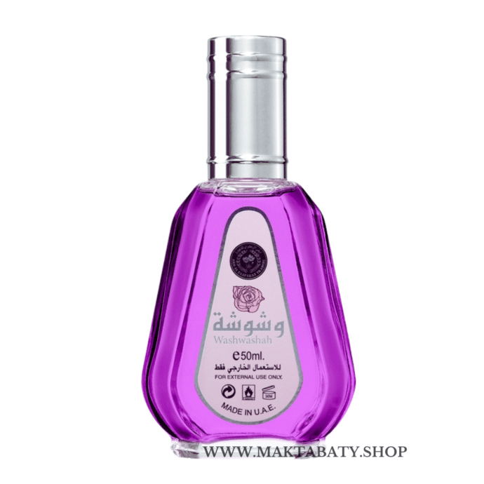 عطر وشوشة
