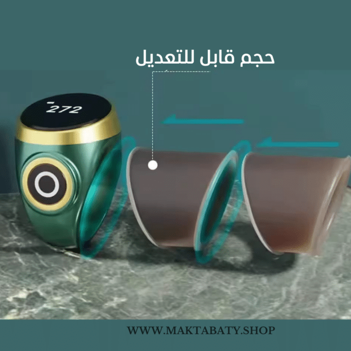 ⁦مسبحة اليد الإلكترونية⁩ - الصورة ⁦4⁩