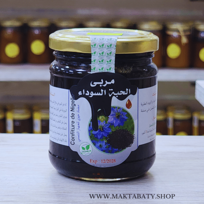 مربى الحبة السوداء