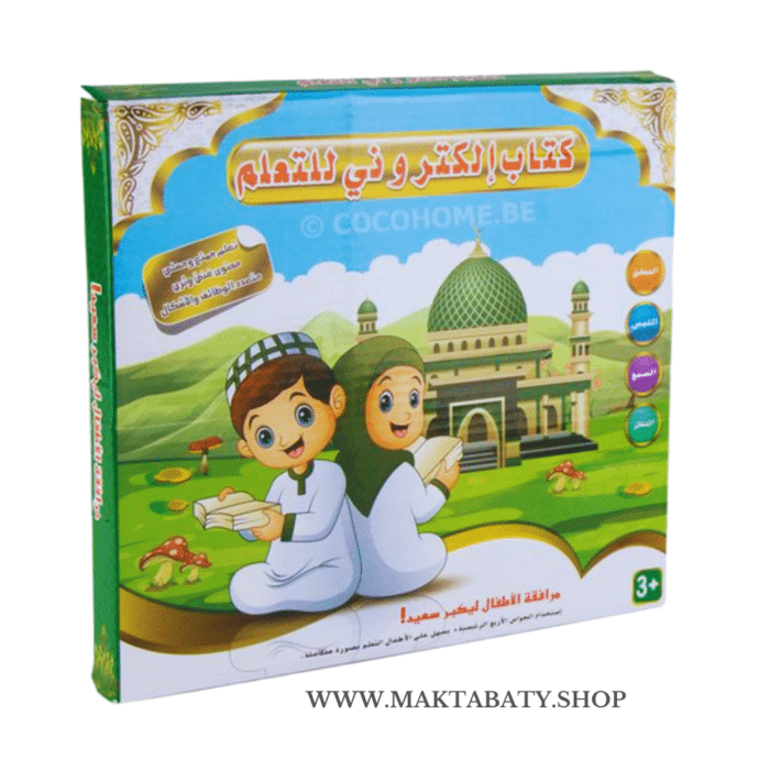 كتاب الكتروني للتعلم