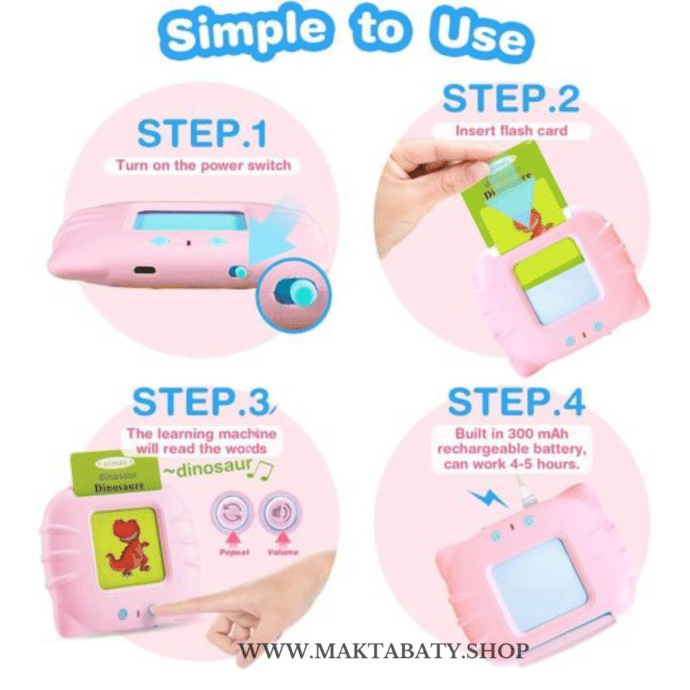⁦لعبة card early education de vice.⁩ - الصورة ⁦2⁩