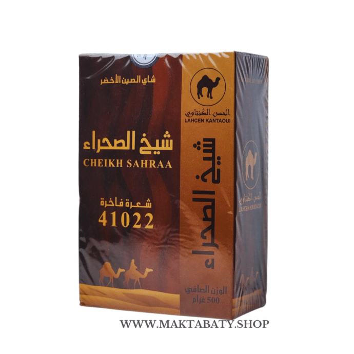 شاي شيخ الصحراء الأصلي