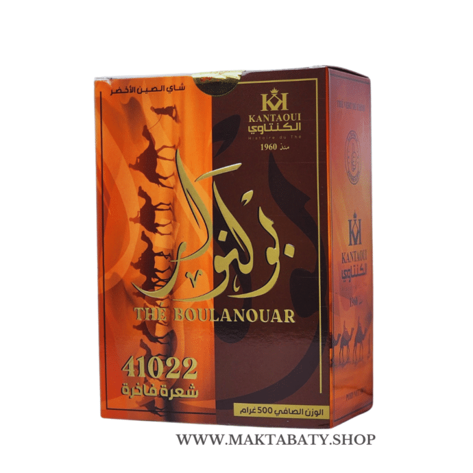 شاي بو النوار الأصلي