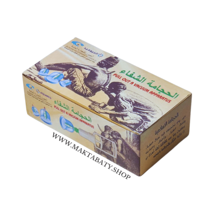طقم الحجامة الشفاء