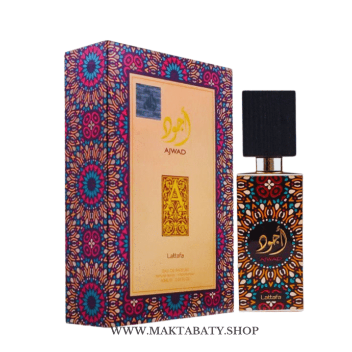 عطر أجود
