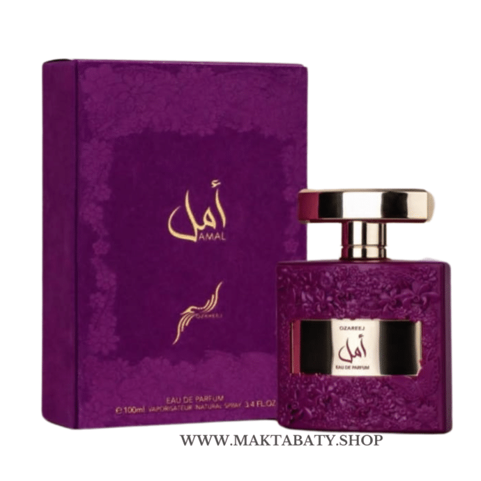 عطر أمل