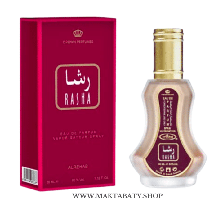 ⁦عطور الرحاب 50 مل⁩ - الصورة ⁦2⁩