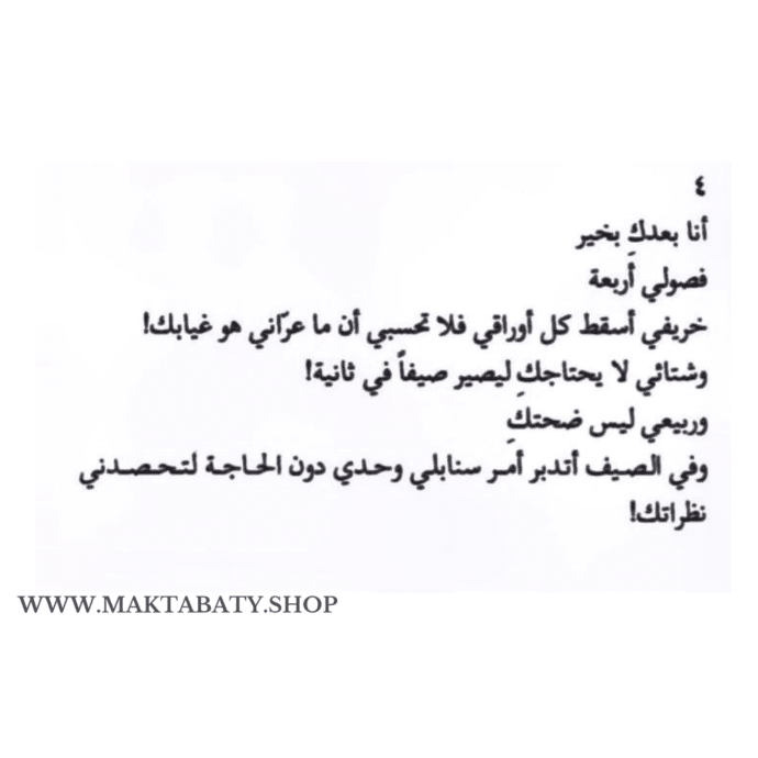 ⁦حديث الصباح⁩ - الصورة ⁦4⁩