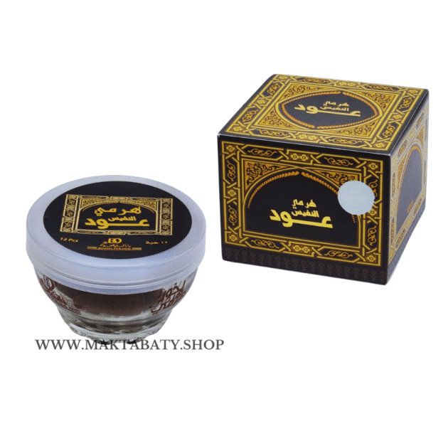 بخور هرمي عود النفيس