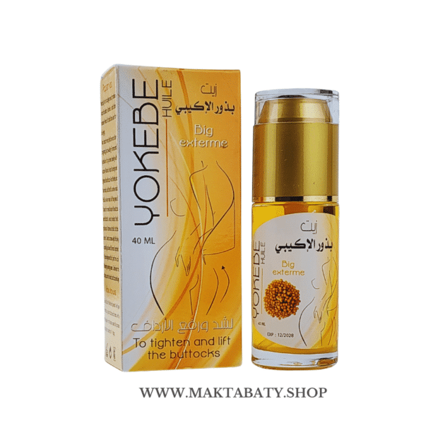 زيت YOKEBE