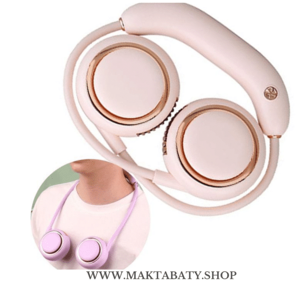 مروحة الرقبة المحمولة