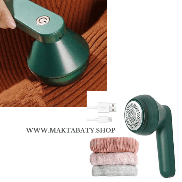 مُزيل الوبر الكهربائي