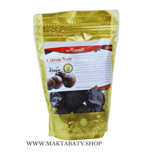 الليمون الأسود