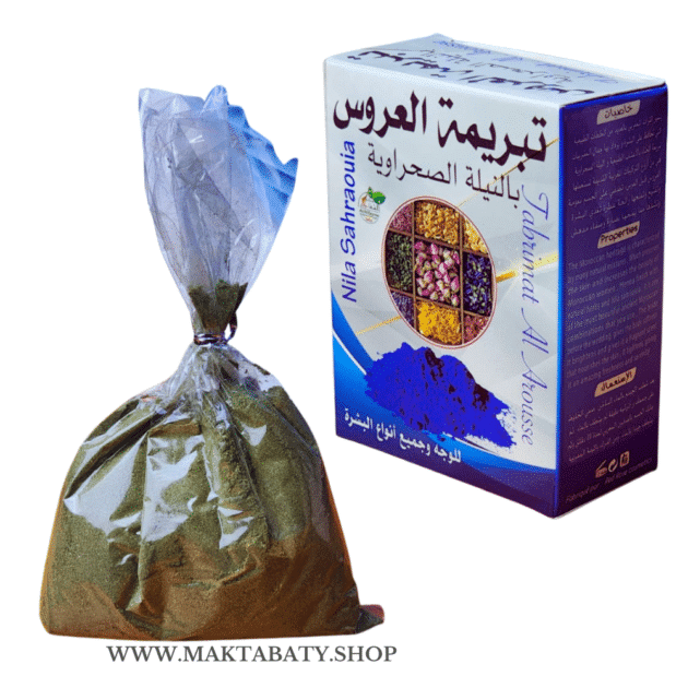 تبريمة العروس بالنيلة الصحراوية