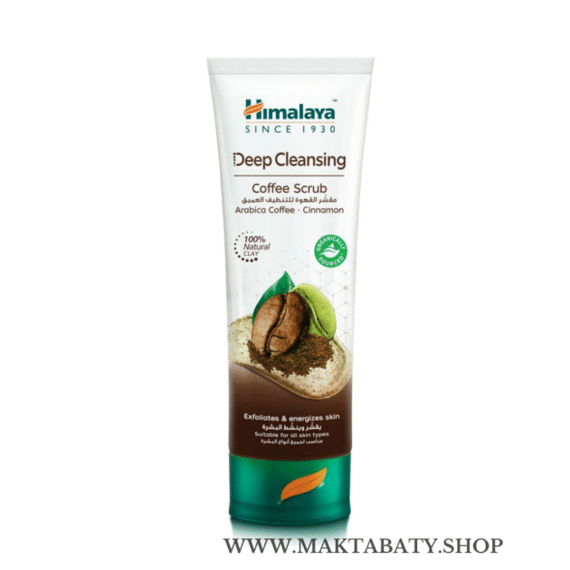 مقشر القهوة