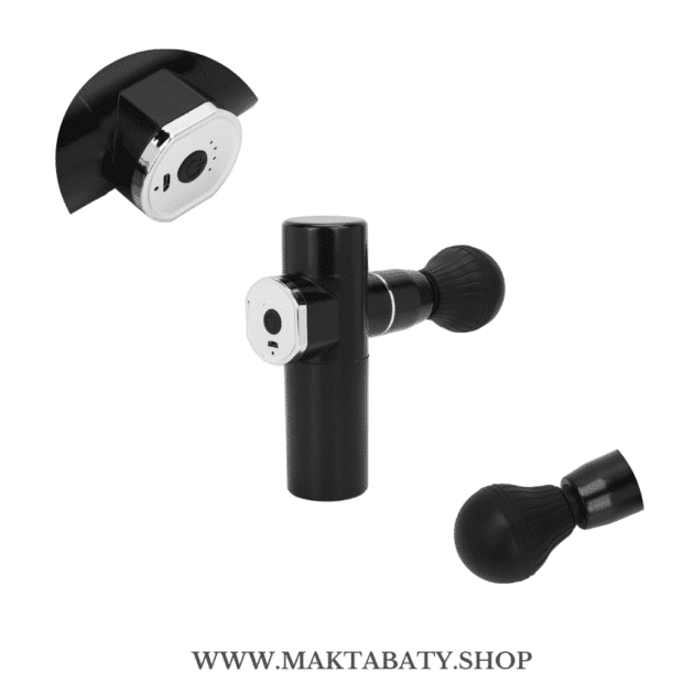 جهاز التدليك المصغّر