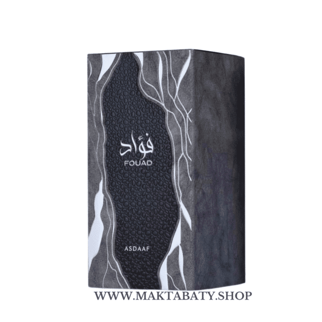 عطر فؤاد من أصداف