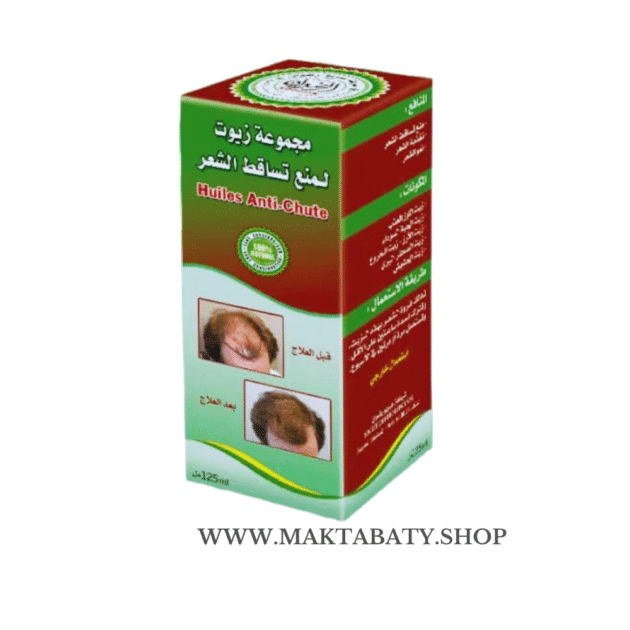 مجموعة زيوت لمنع تساقط الشعر