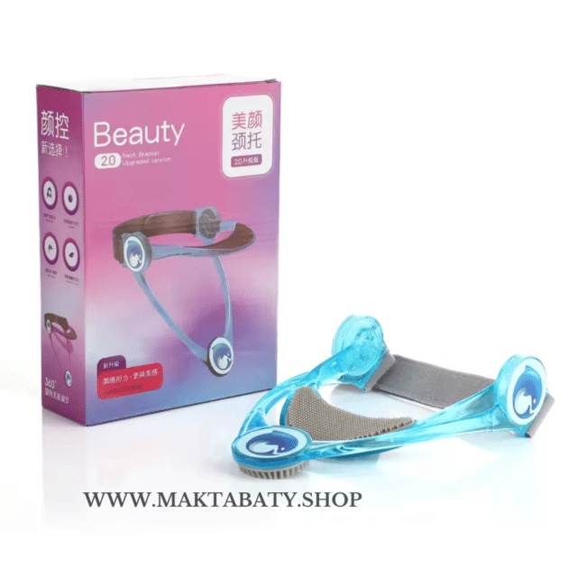 جهاز بيوتي لدعم الرقبة 