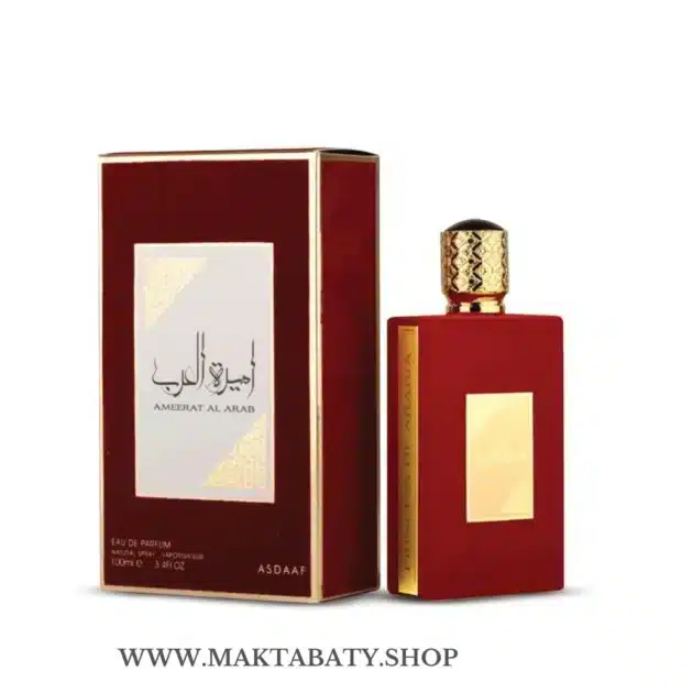 أميرة العرب