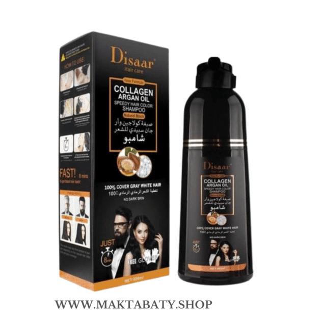 شامبو صبغة Disaar الأسود